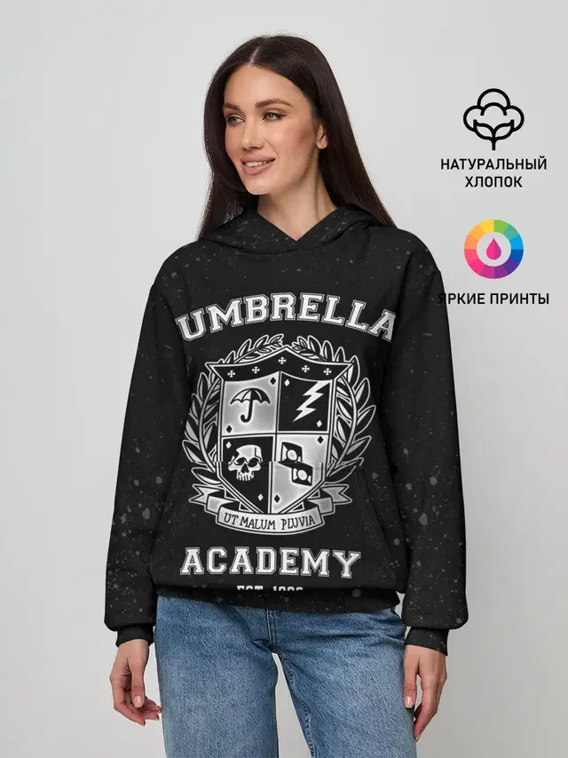 Академия Амбрелла
