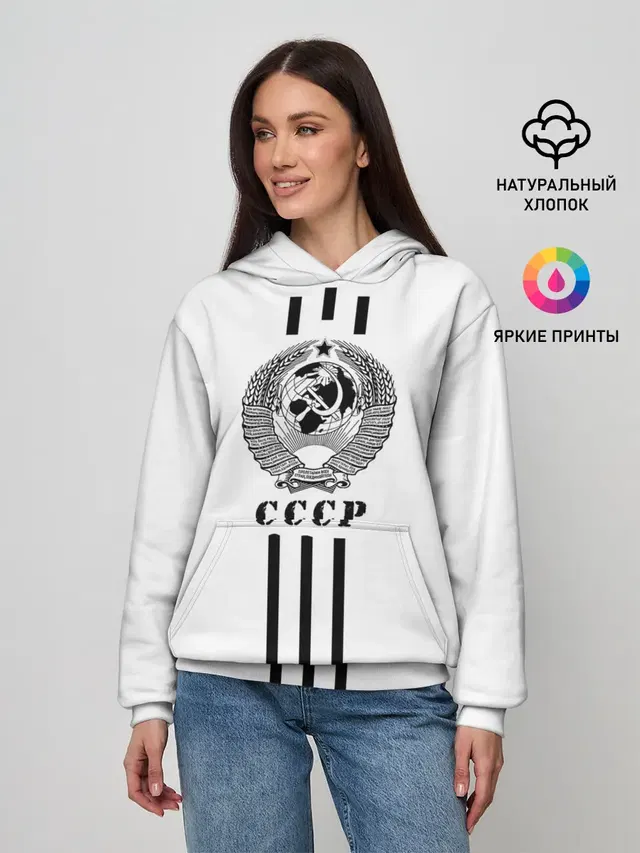 СССР