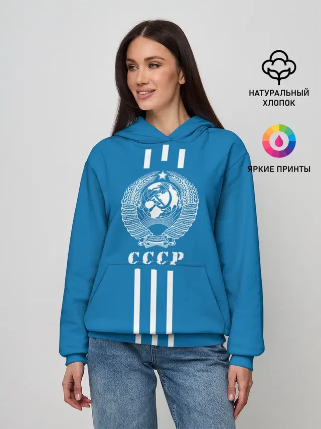 СССР