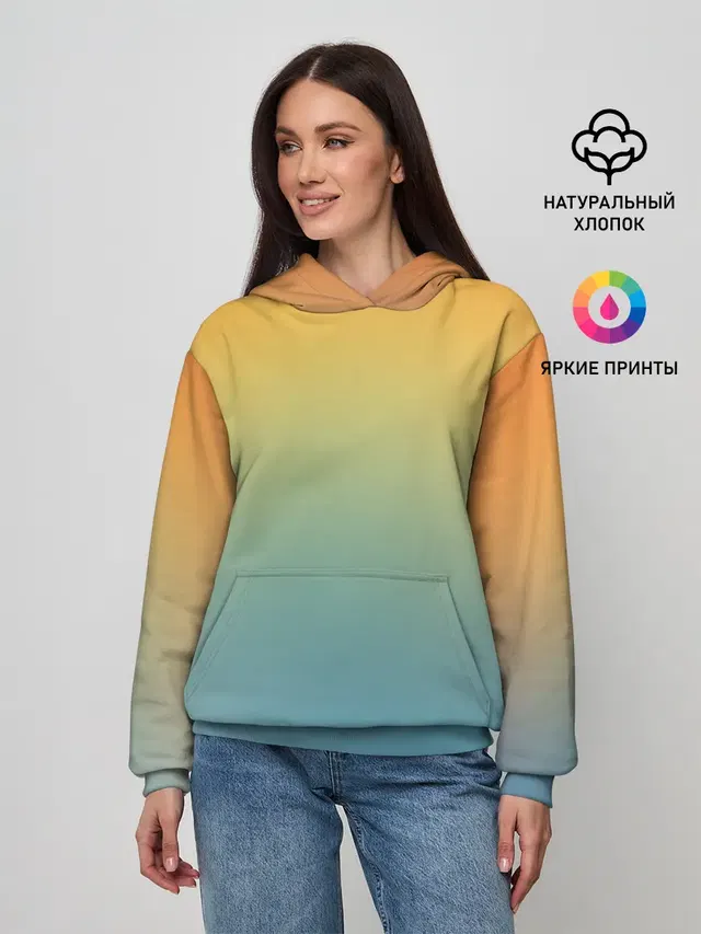 Мягкий летний градиент