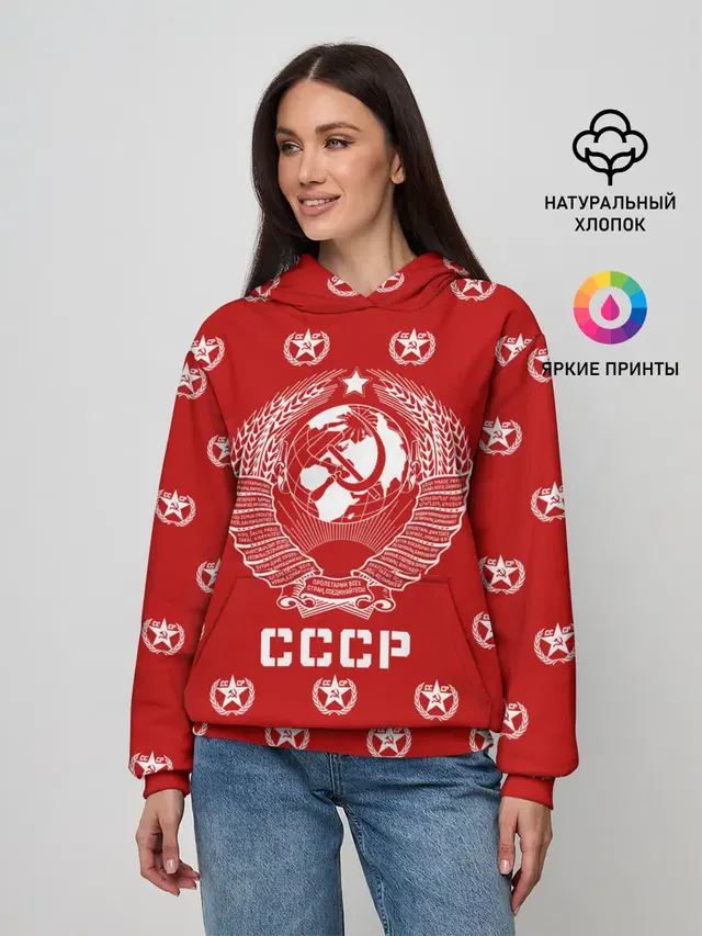 СССР