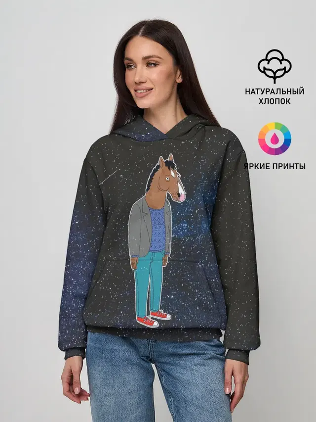 galaxy BoJack