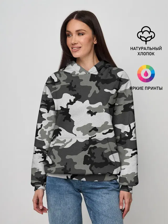 Маскировка