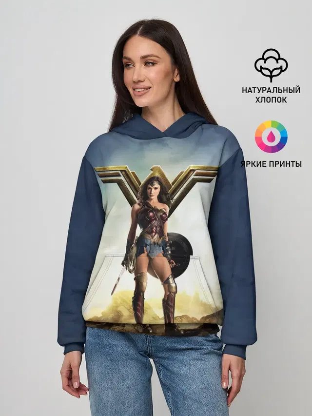 Wonder Woman