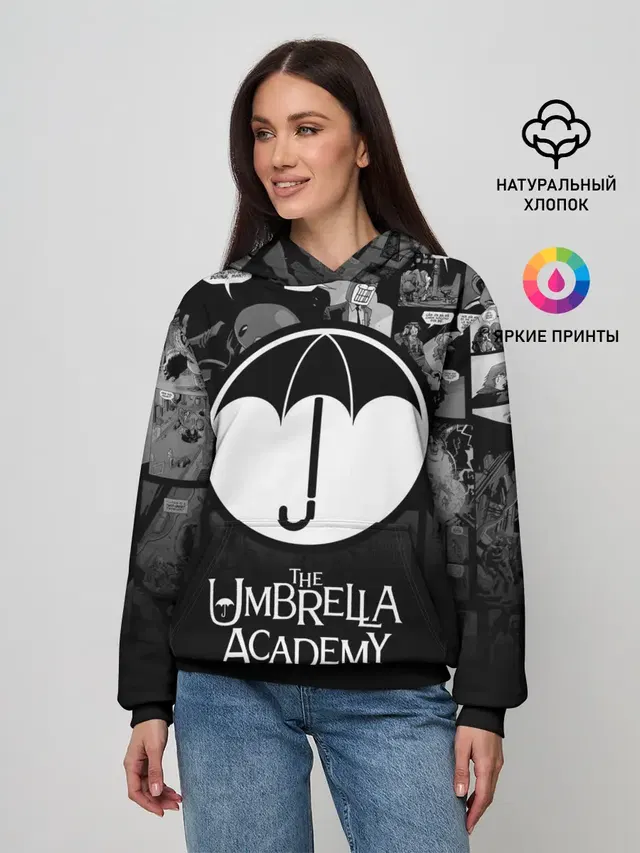 Академия Амбрелла