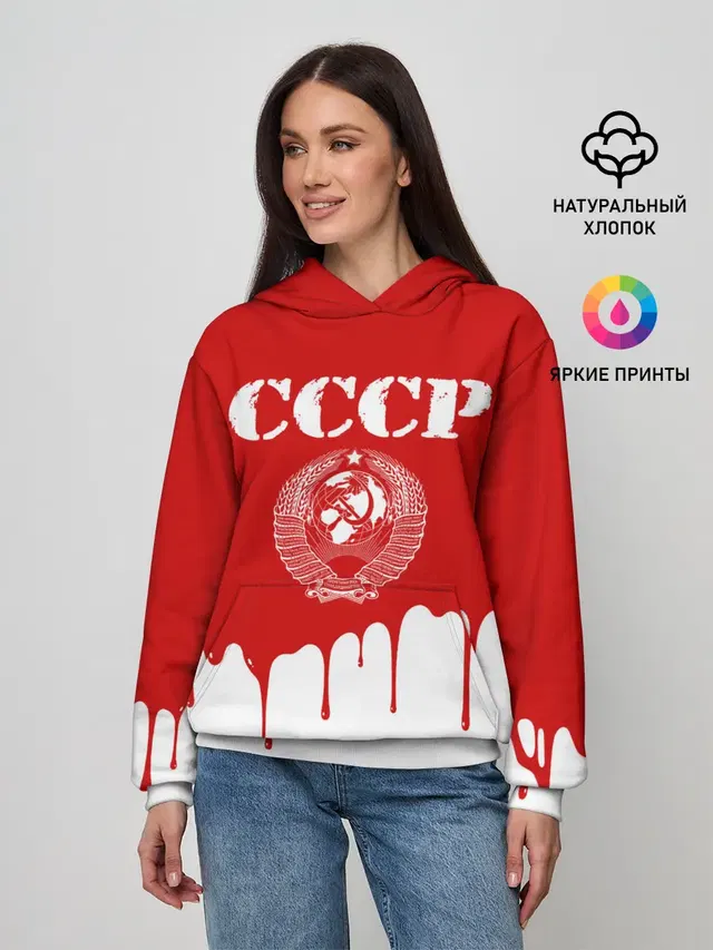 СССР