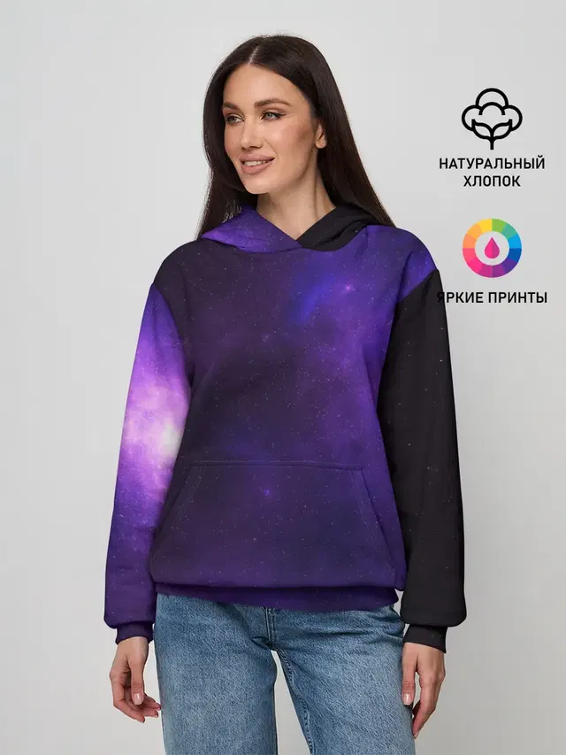 Фиолетовая звезда