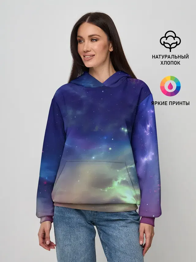 Космическое сияние