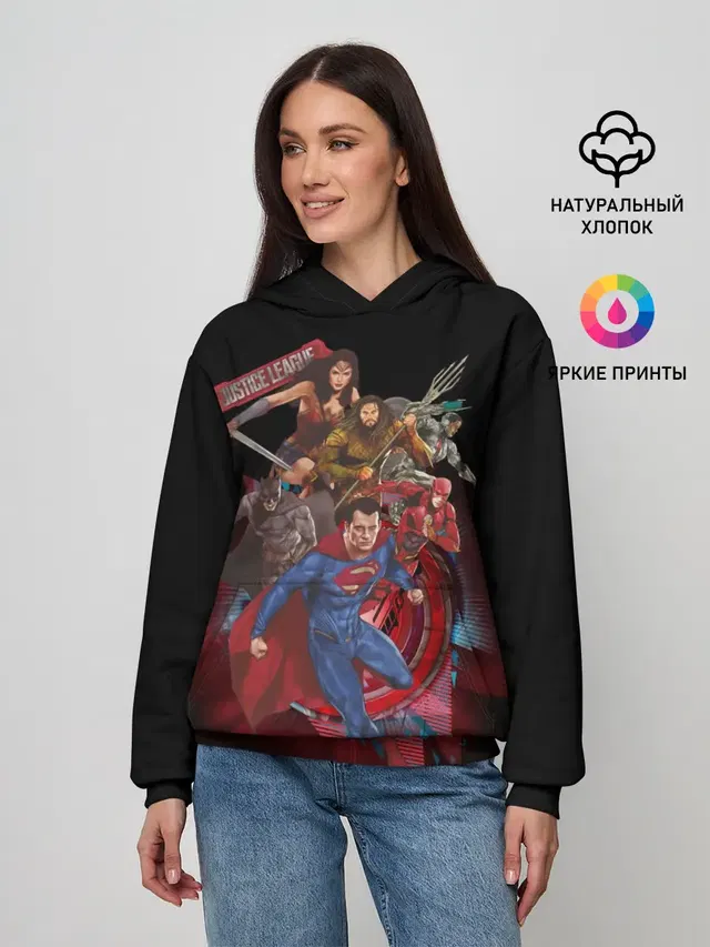 Justice League