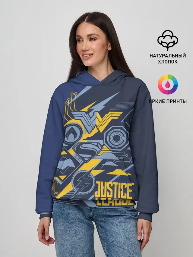 Justice League