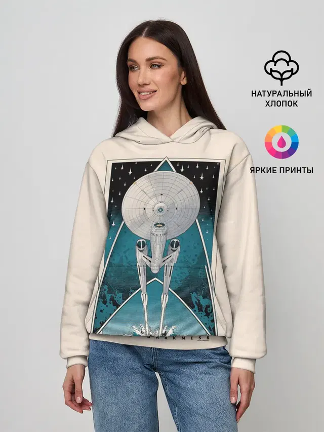 Star Trek