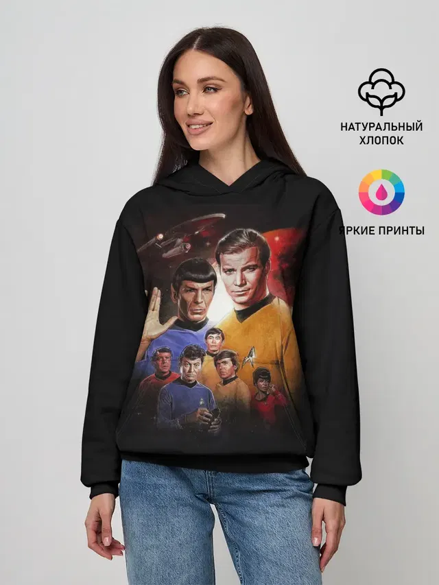 Star Trek