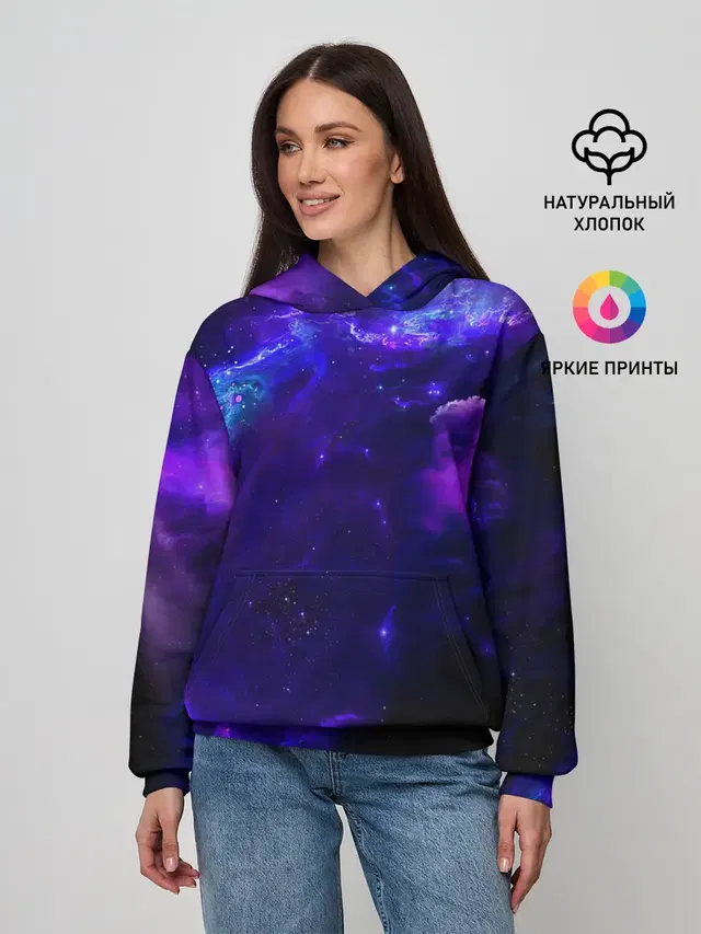 Космическое небо