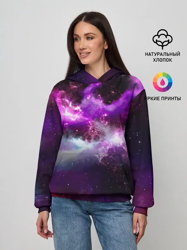Космическое небо
