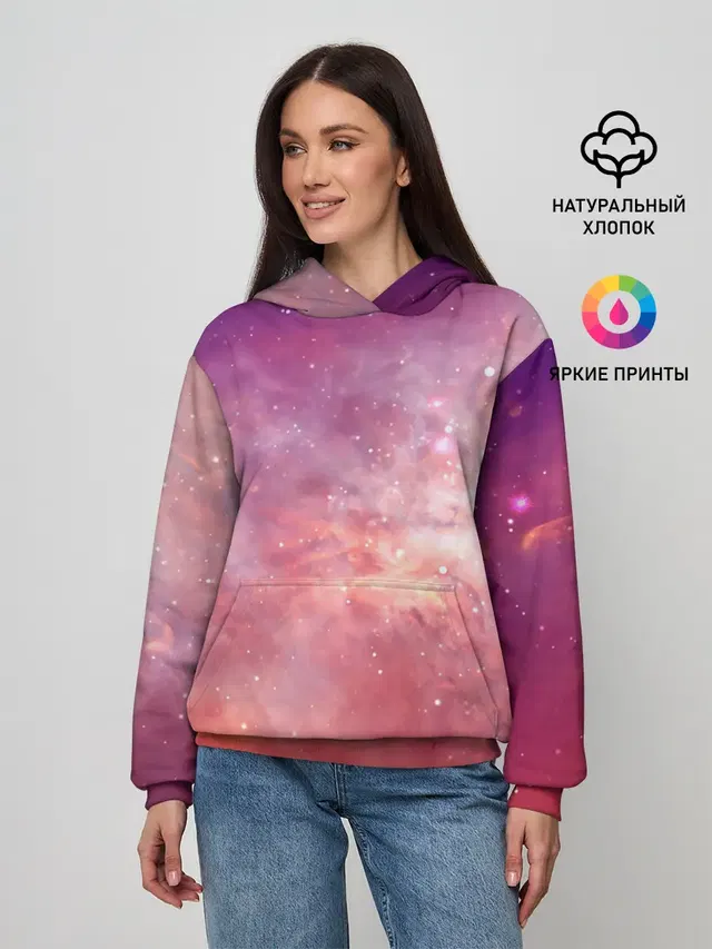 Космическое небо