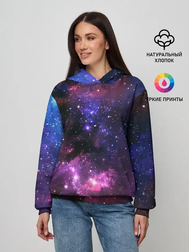 Космическое небо