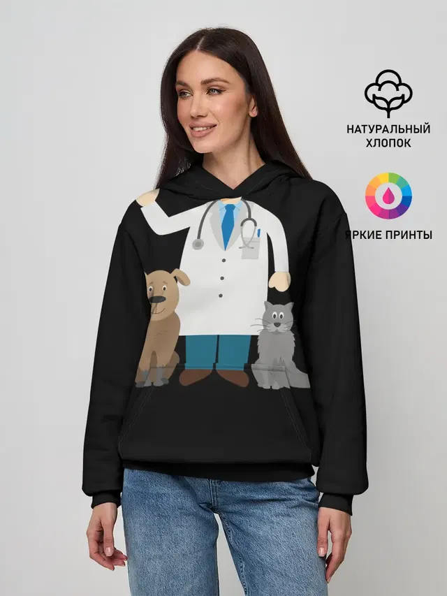Я - ветеринар
