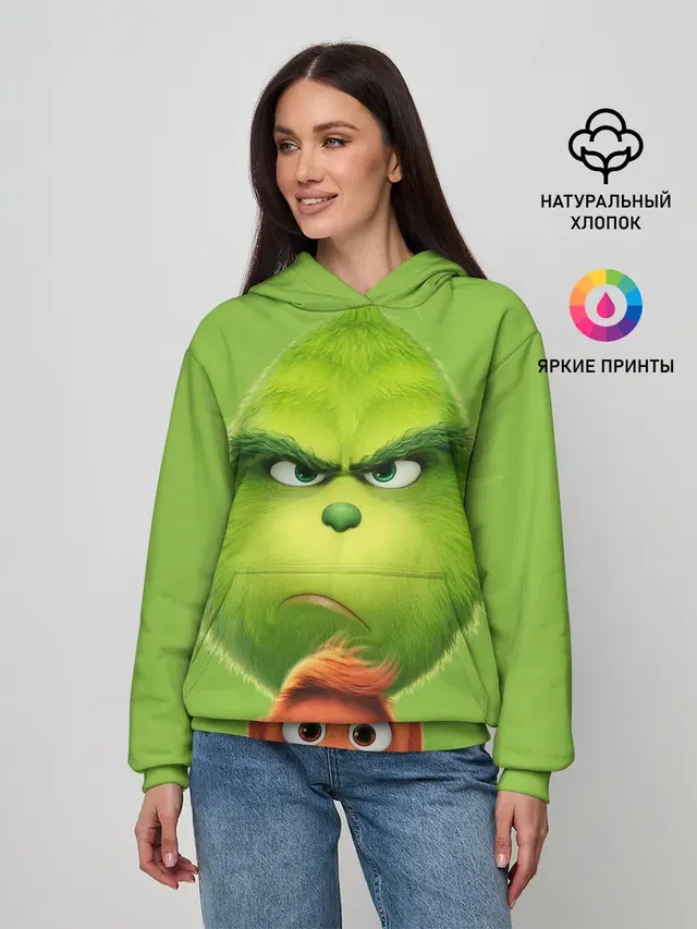 Гринч