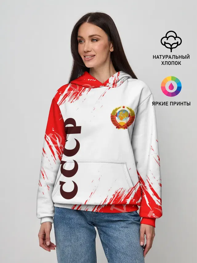 СССР / USSR