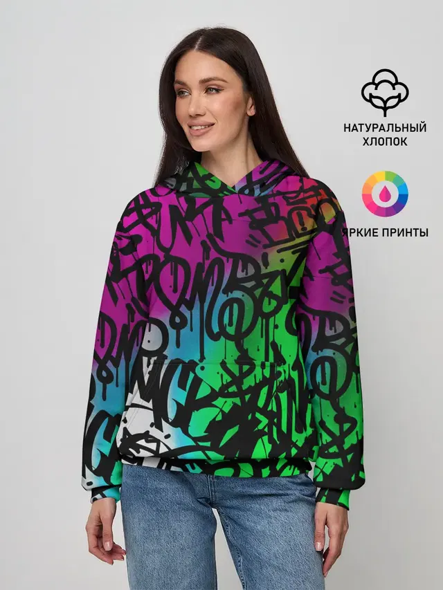 Стена граффити
