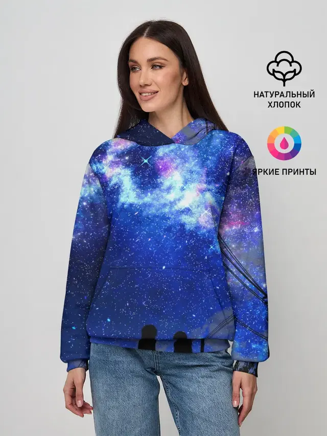 Ночное Небо