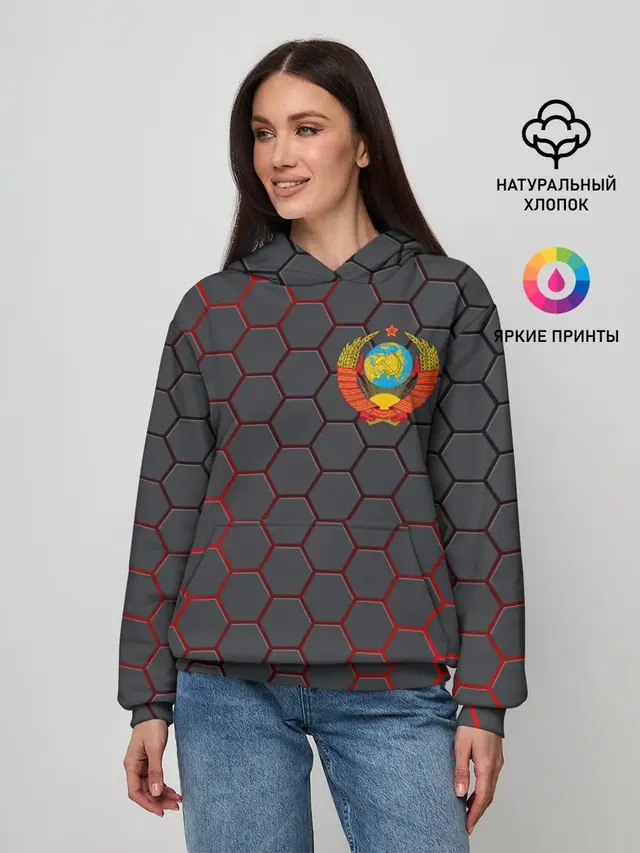 СССР