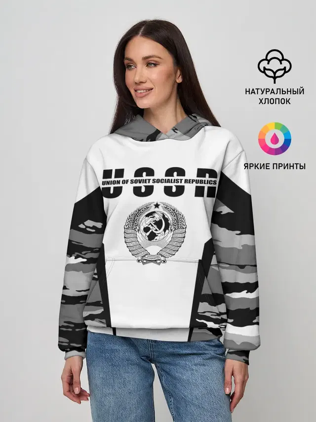 СССР
