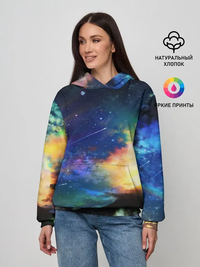 Космические краски