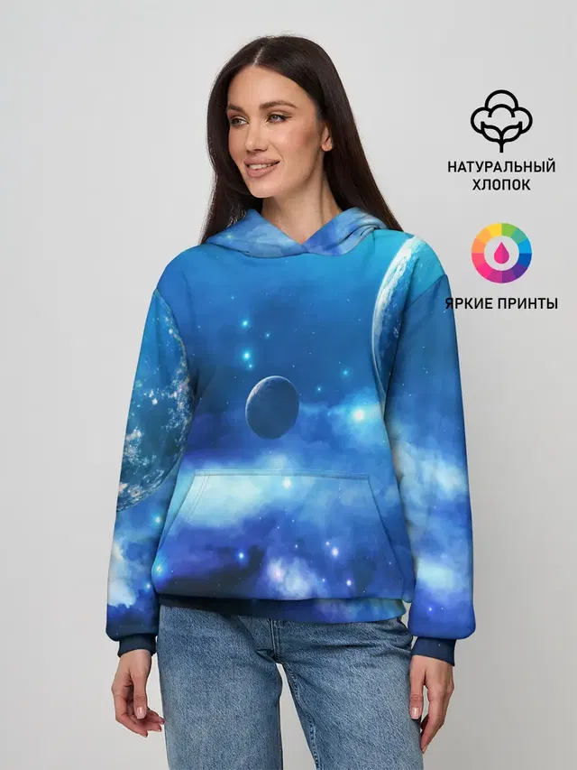 КОСМОС