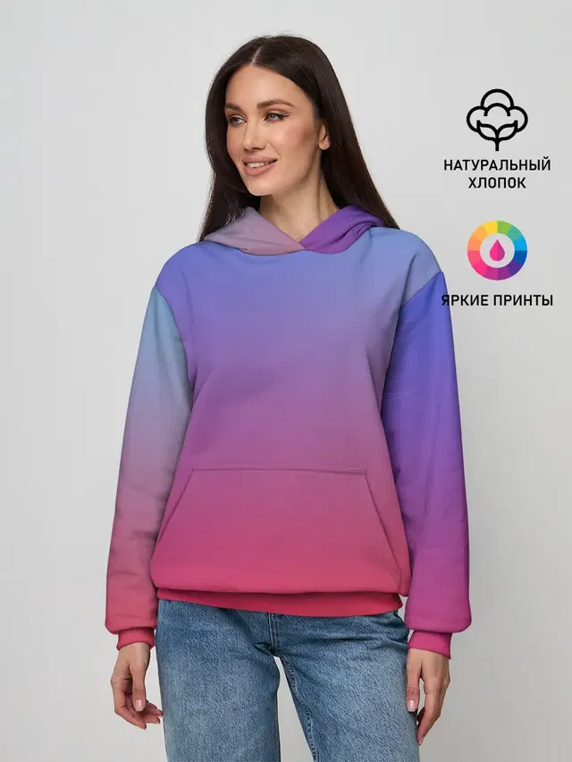 ЯРКИЙ ГРДИЕНТ