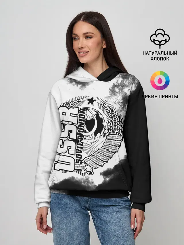 СССР