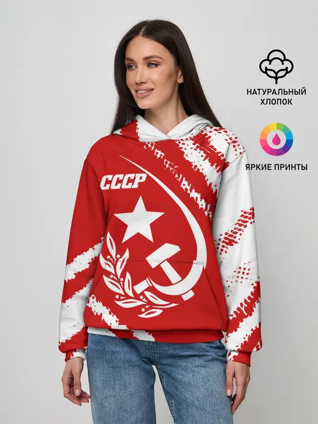 СССР