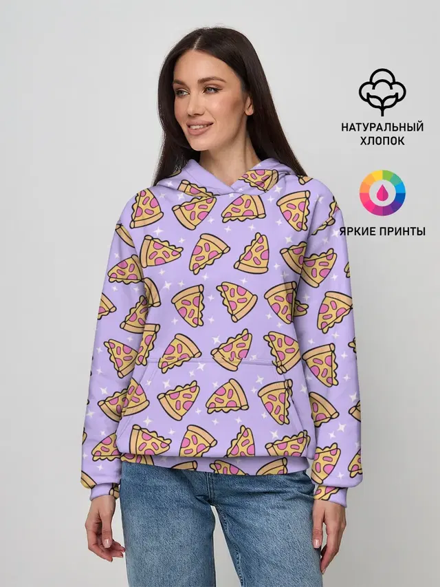 ВОЛШЕБНАЯ ПИЦЦА