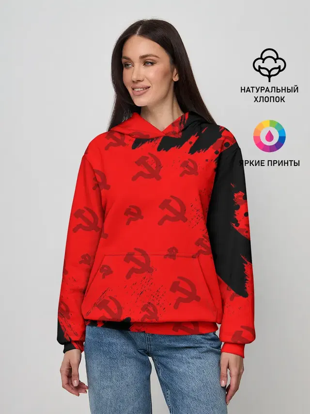USSR / СССР
