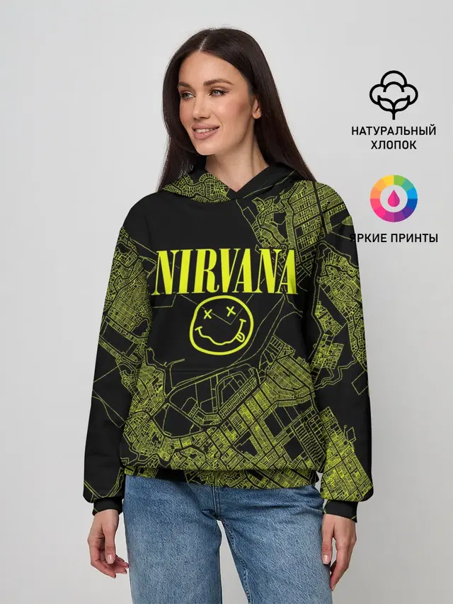 Nirvana | Нирвана