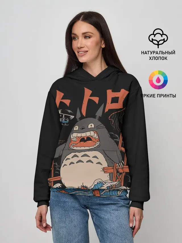 Тоторо Кайдзю