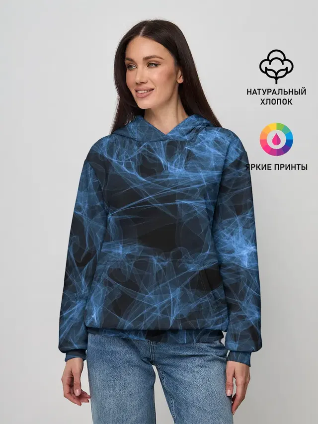 Синяя паутина