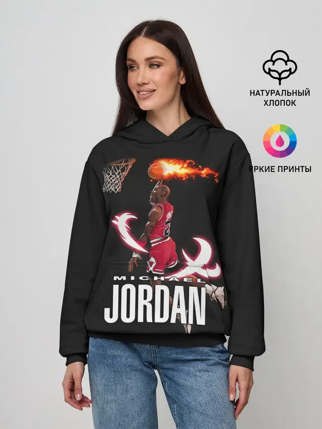 Женское худи с принтом «НБА — MICHAEL JORDAN»
