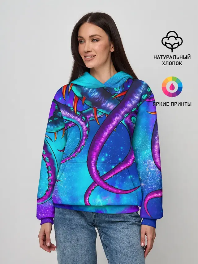 Щупальца