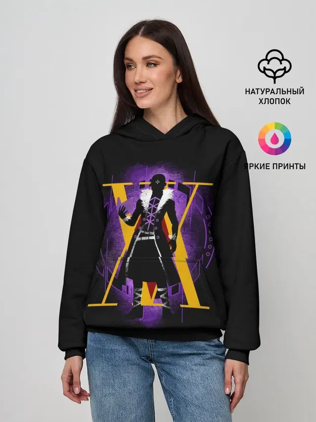 HH желтый на фиолетовом