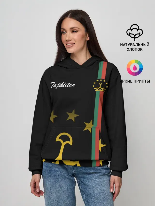Таджикистан