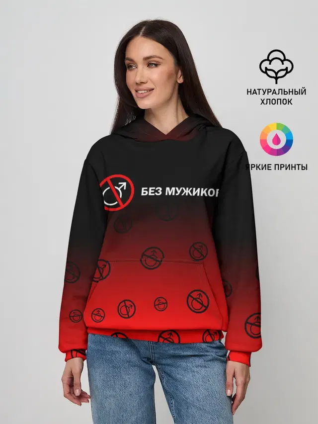Женское худи