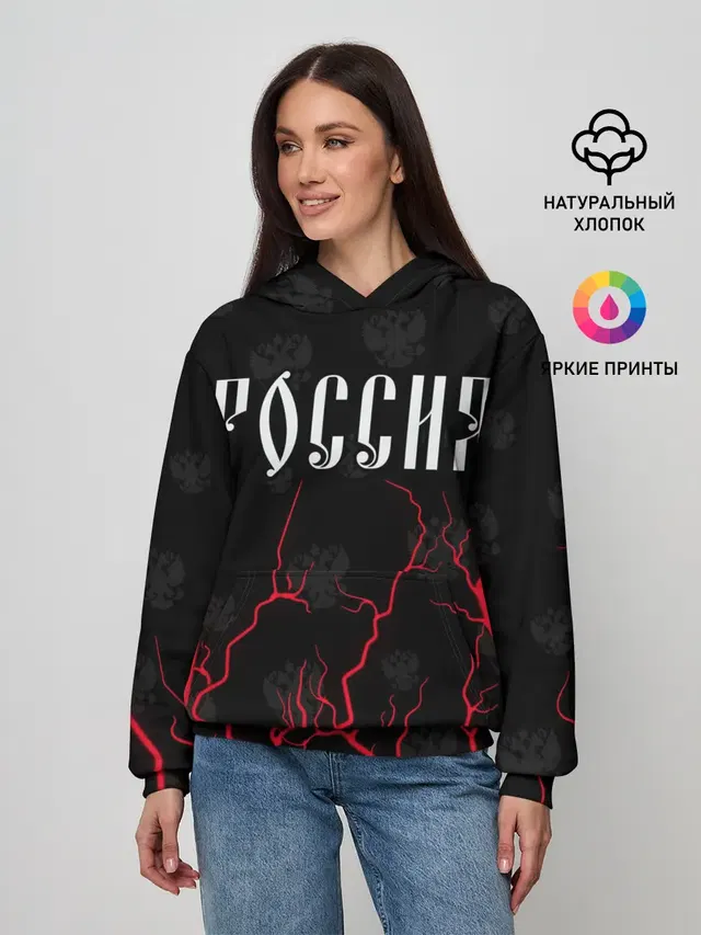 РОССИЯ / RUSSIA