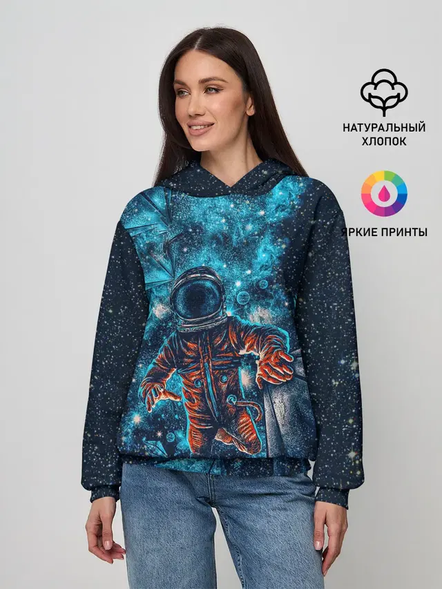 Космонавт