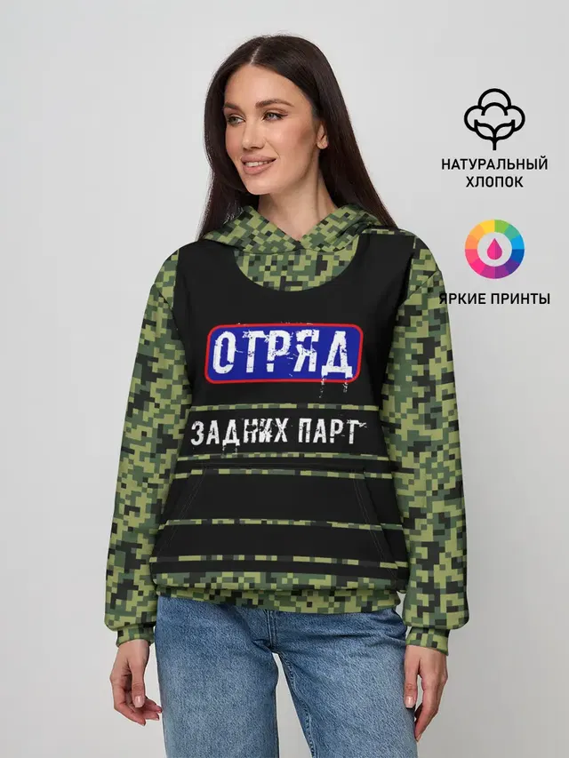 Женское худи