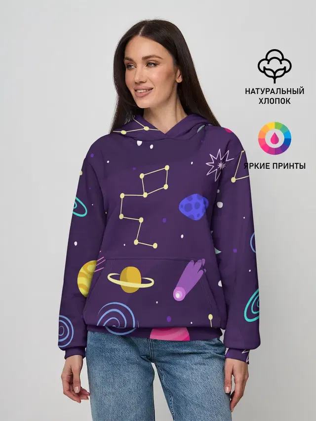 Космический пейзаж