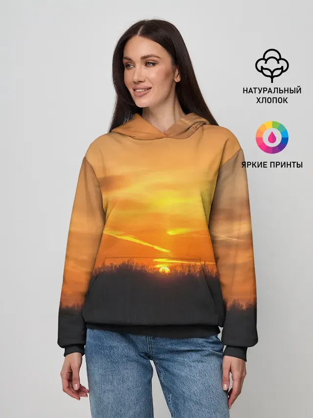 Закат