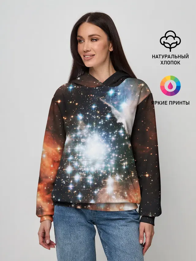 COSMO STAR