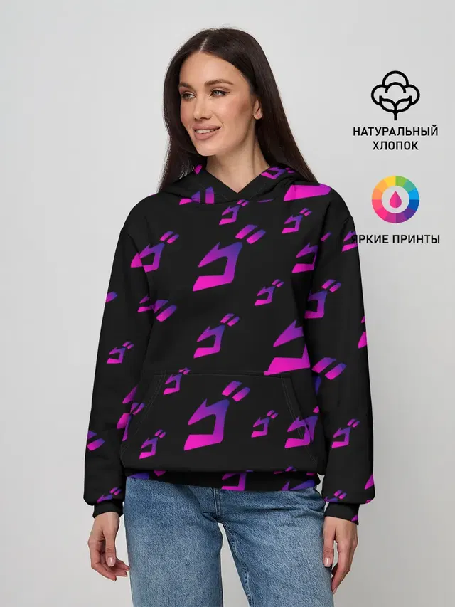 JoJo Bizarre Adventure