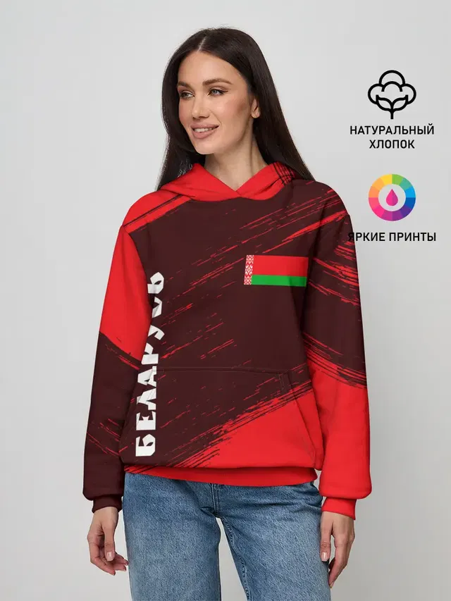 БЕЛАРУСЬ